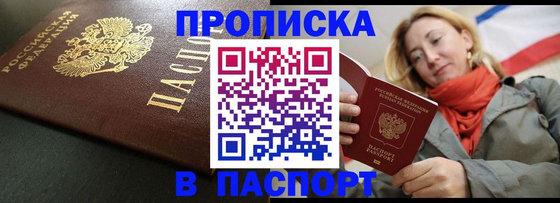 миграционный учет в Венёве